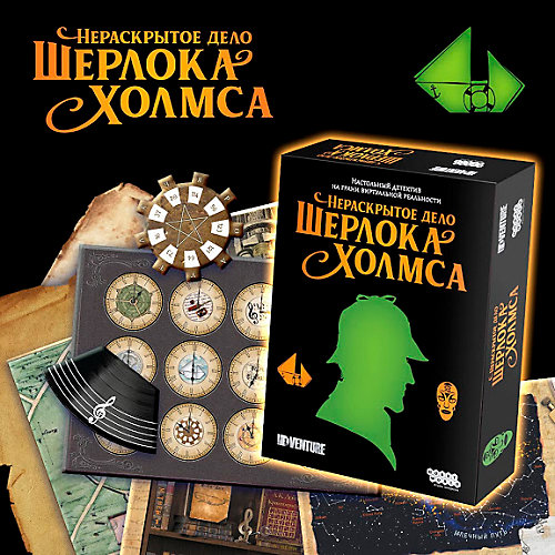 Настольная игра Hobby World "Нераскрытое дело Шерлока Холмса" от Hobby World