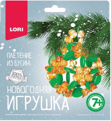Новогодняя игрушка Lori "Плетение из бусин" Новогоднее веселье