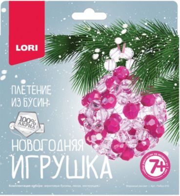 Новогодняя игрушка Lori "Плетение из бусин" Морозный рассвет