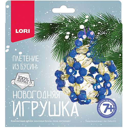 Новогодняя игрушка Lori "Плетение из бусин" Торжественный вечер от LORI