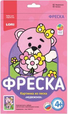 Картина из песка Lori "Фреска" Медвежонок