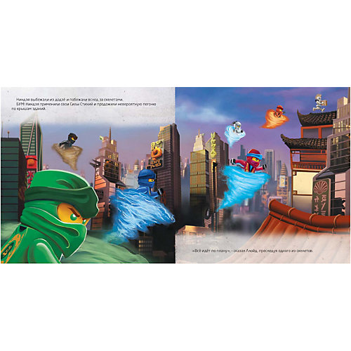 Набор книг LEGO Ninjago "Миссия Ниндзя: Гармадон против Ллойда" от LEGO