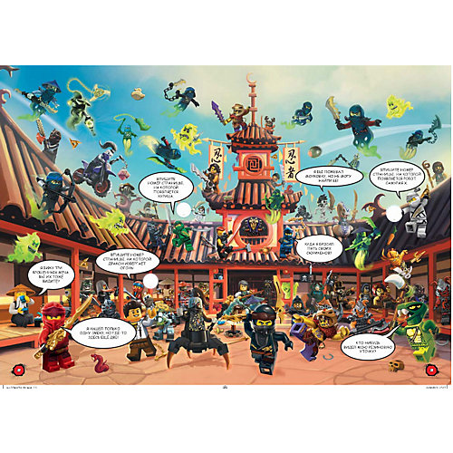 Набор книг LEGO Ninjago "Миссия Ниндзя: Гармадон против Ллойда" от LEGO