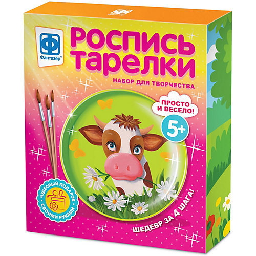 Набор для творчества Фантазер Роспись тарелки Буренка от Фантазер