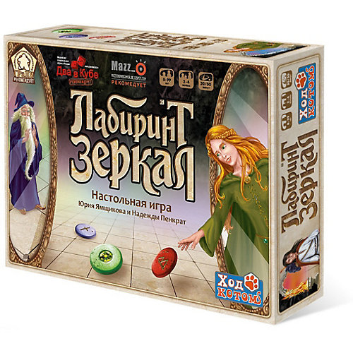 Настольная игра Нескучные игры "Лабиринт зеркал" от Нескучные игры