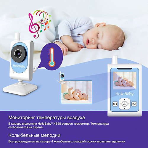 Видеоняня HelloBaby HB25 от HelloBaby