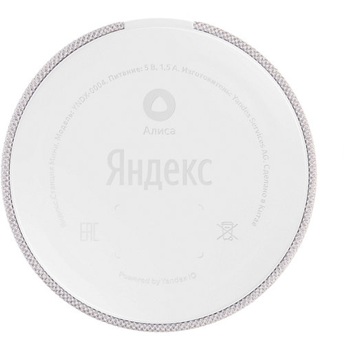 Мини Яндекс.Станция