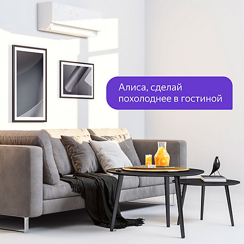 Яндекс.Станция