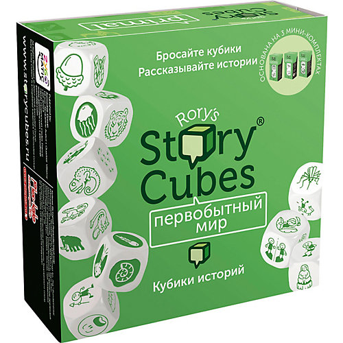 Кубики Rory's Story Cubes Первобытный мир от Rory's Story Cubes