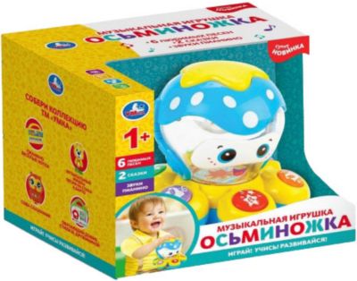 Музыкальная игрушка Умка "Осьминожек", В. Шаинский