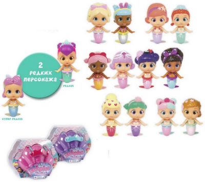 Русалочка Bloopies Shellies
