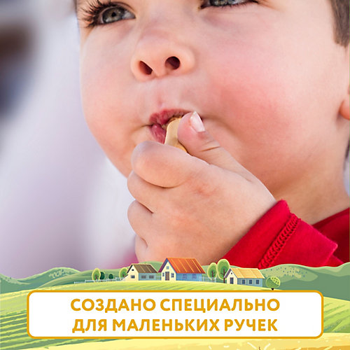 Детское печенье Малютка 5 злаков, с 6 мес, 45г х 24шт от Малютка