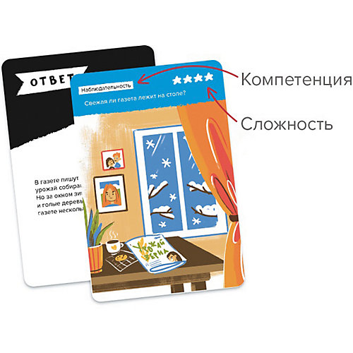 Игра-головоломка Brainy Games Железная логика от Brainy Trainy
