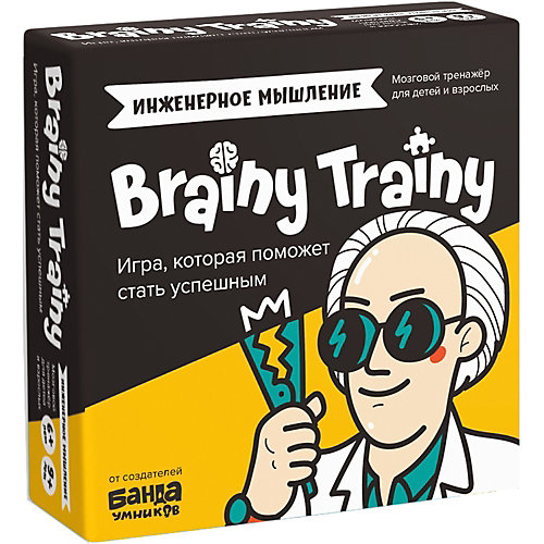 Игра-головоломка Brainy Games Инженерное мышление от Brainy Trainy