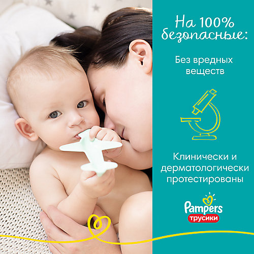 Трусики Pampers Pants 17+ кг, 80 шт от Pampers