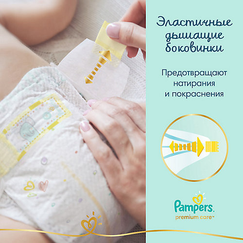 Подгузники Pampers Premium Care 11-16 кг, 28 шт от Pampers