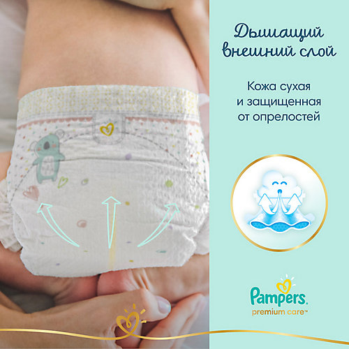 Подгузники Pampers Premium Care 11-16 кг, 28 шт от Pampers