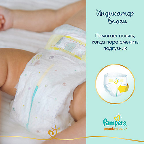Подгузники Pampers Premium Care 11-16 кг, 28 шт от Pampers