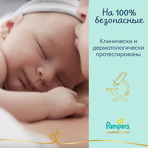 Подгузники Pampers Premium Care 11-16 кг, 28 шт от Pampers
