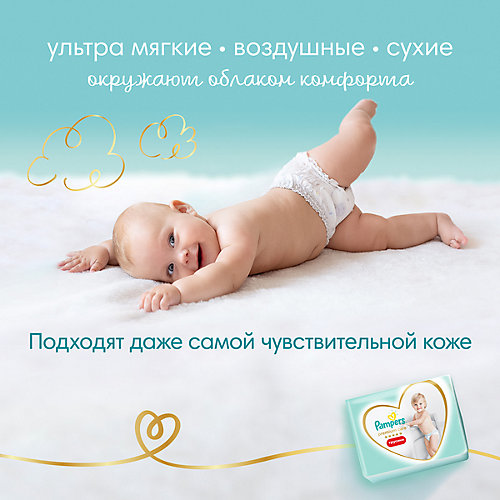 Трусики Pampers Premium Care Pants 15+ кг, 42 шт от Pampers