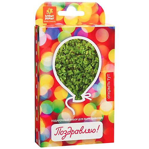 Набор для выращивания Happy Plant Поздравляю-Поздравляю! от Happy Plant