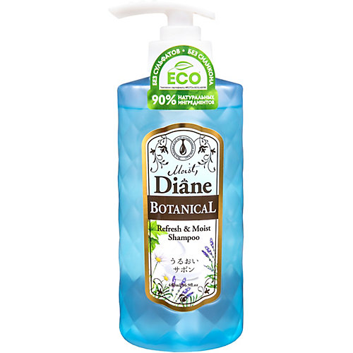 Бессиликоновый бессульфатный шампунь Moist Diane Botanical Refresh Питание, 480 мл