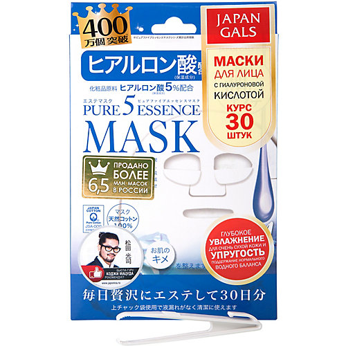 Маска Japan Gals Pure5 Essence с гиалуроновой кислотой, 30 шт