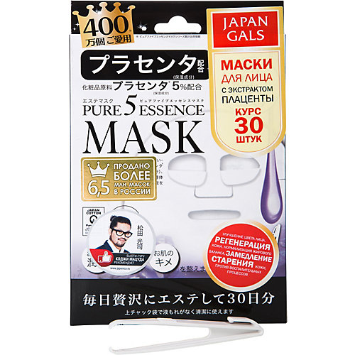 Маска Japan Gals Pure5 Essence с плацентой, 30 шт