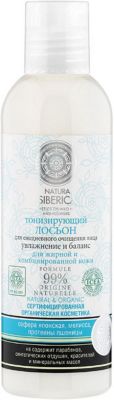 Тонизирующий лосьон для лица Natura Siberica, 200 мл