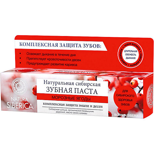 Зубная паста Natura Siberica Бибеrika "Морозные ягоды", 100 гр