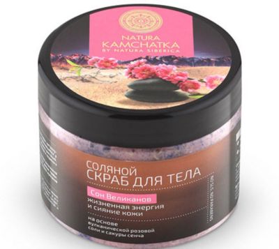 Соляной скраб для тела Natura Siberica Kamchatka "Сон великанов", 300 мл