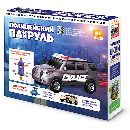 Конструктор ND Play Полицейский патруль от ND Play