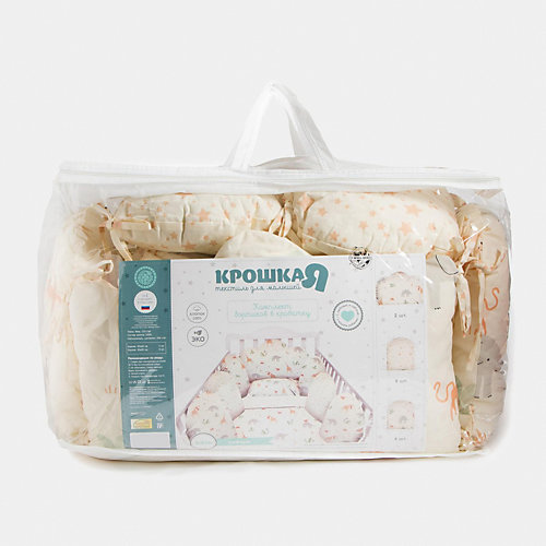 Набор бортиков Крошка Я "Сафари" - бежевый от Крошка Я
