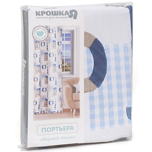 Портьера Крошка Я "Морской стиль" синий, 170х260 см - atlantikblau от Крошка Я