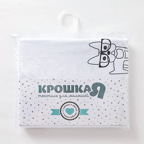 Пеленка подарочная Крошка Я "Модные собачки" 75х120 см - белый от Крошка Я
