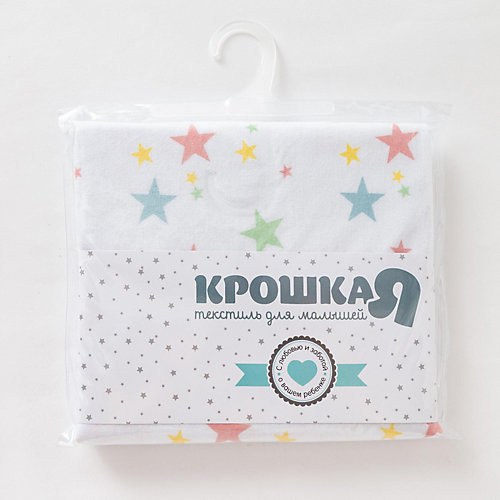 Пеленка подарочная Крошка Я "Радужные звездочки" 75х120 см - белый от Крошка Я