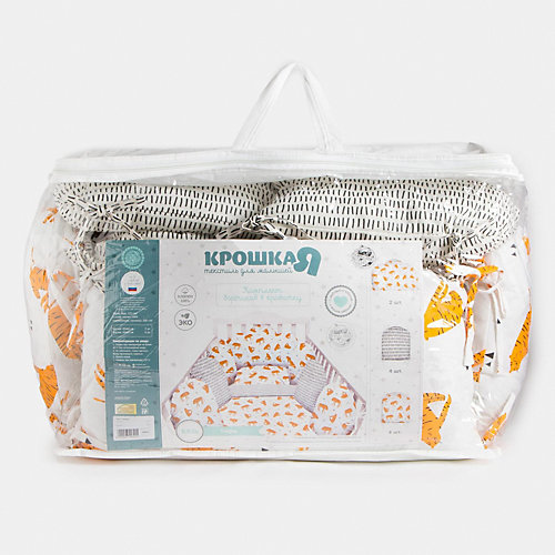 Набор бортиков Крошка Я "Тигры" - белый от Крошка Я