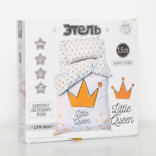 Комплект постельного белья Этель Little queen, 1.5 спальный - розовый