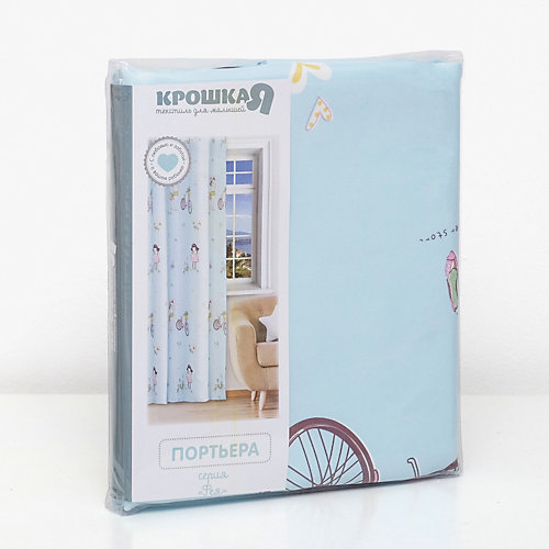 Портьера Крошка Я "Фея" голубой, 170х260 см - голубой от Крошка Я