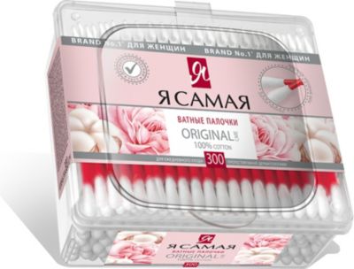 Я САМАЯ Ватные палочки ORIGINAL шкатулка 300шт