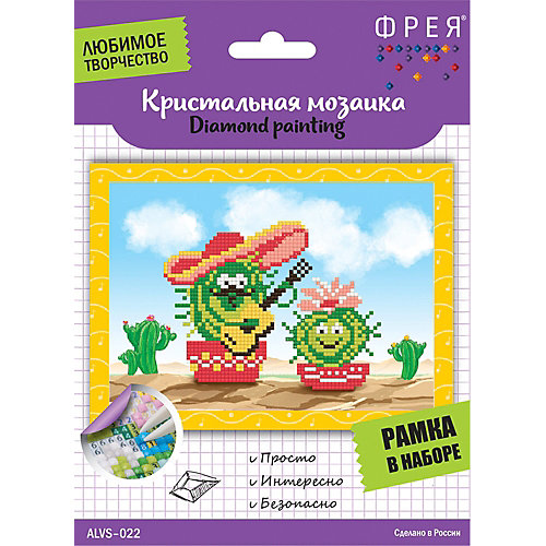 Алмазная мозаика Фрея "Песни для любимой", 14х19,5 см от Фрея