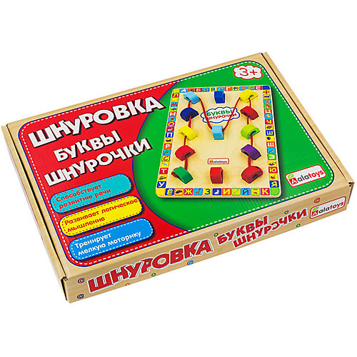 Шнуровка Alatoys Буквы-шнурочки от Alatoys