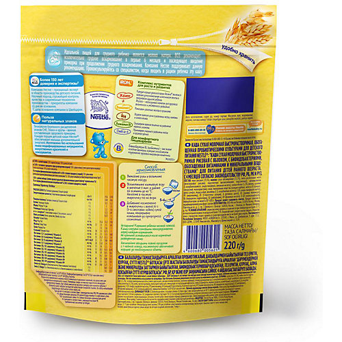 Молочная каша Nestle рисовая с яблоком, с 4 мес, 220 г от Nestle