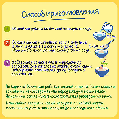 Молочная каша Nestle рисовая с яблоком, с 4 мес, 220 г от Nestle