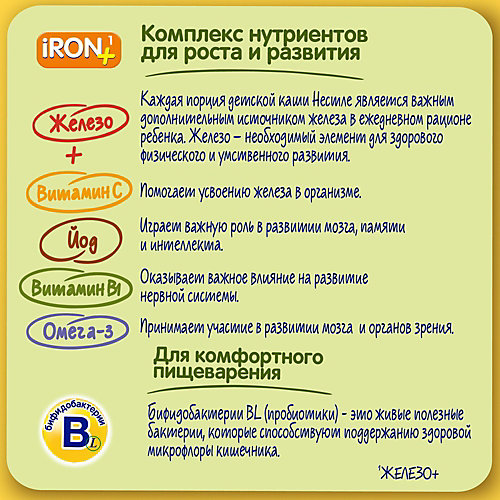 Молочная каша Nestle рисовая с яблоком, с 4 мес, 220 г от Nestle