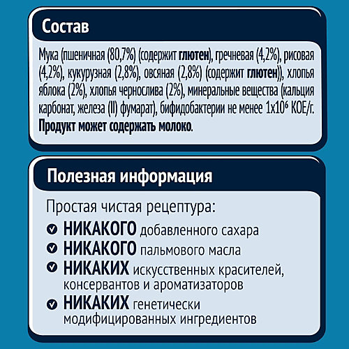 Безмолочная каша Gerber мультизлак яблоко чернослив, с 6 мес, 180 г от Gerber