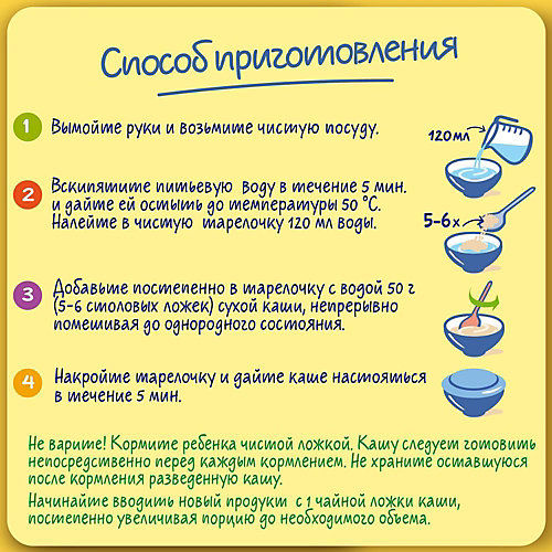 Молочная каша Nestle Шагайка мультизлаковая, земляника, черника, малина, с 12 мес, 190 г от Nestle