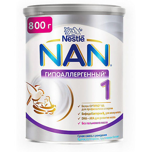 Молочная смесь Nestle NAN гипоаллергенный 1, с 0 мес, 800 г от Nestle