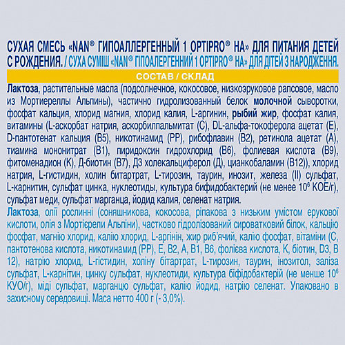 Молочная смесь Nestle NAN гипоаллергенный 1, с 0 мес, 800 г от Nestle