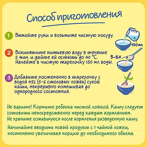 Молочная каша Nestle мультизлаковая, с яблоком, черникой и малиной, с 6 мес, 220 г от Nestle